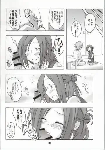 [Haruna Mao - Musasiya Chogenbo - Ukyochu] Isshuukan Friex. - ONE WEEK FRIEX. Fhentai - Page 23