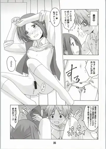 [Haruna Mao - Musasiya Chogenbo - Ukyochu] Isshuukan Friex. - ONE WEEK FRIEX. Fhentai - Page 28