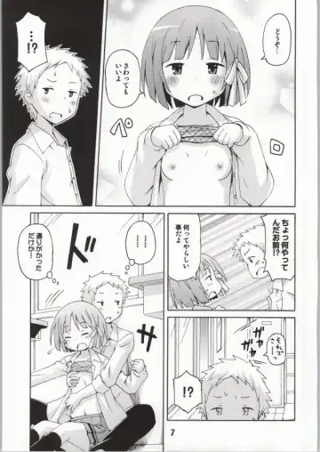 [Haruna Mao - Musasiya Chogenbo - Ukyochu] Isshuukan Friex. - ONE WEEK FRIEX. Fhentai - Page 4