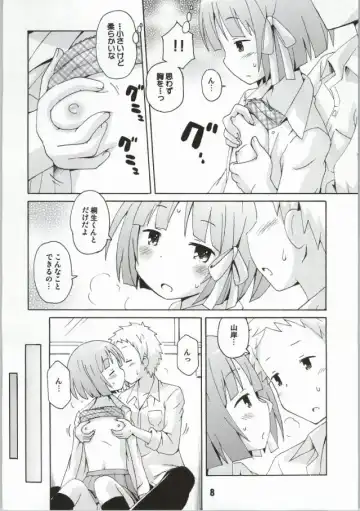 [Haruna Mao - Musasiya Chogenbo - Ukyochu] Isshuukan Friex. - ONE WEEK FRIEX. Fhentai - Page 5