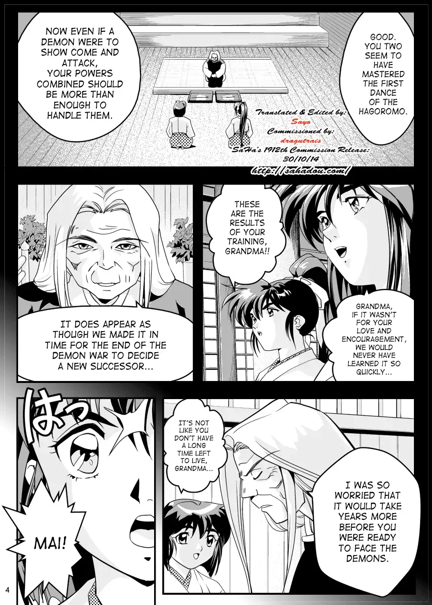 [Senbon Torii] FallenXXangeL5 Yinsu No Amatsushimai Fhentai - Page 4