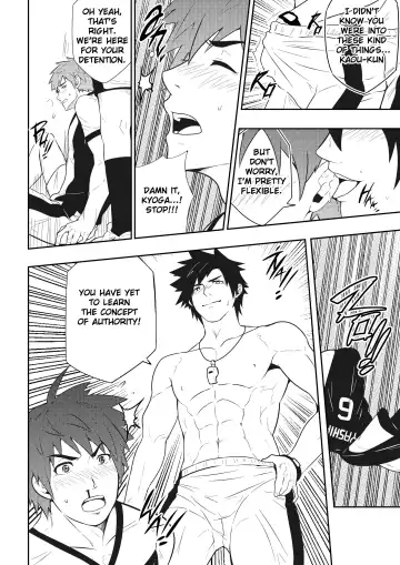 [Mazjojo - Zamius] Detention (decensored) Fhentai - Page 24