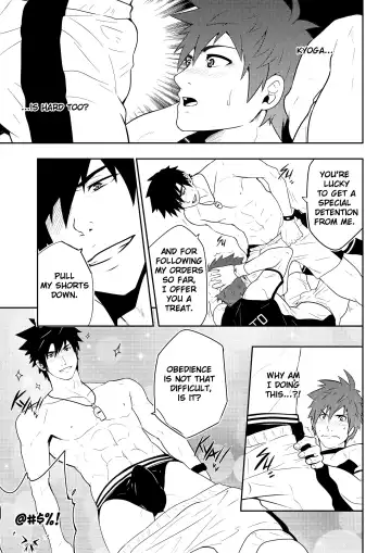 [Mazjojo - Zamius] Detention (decensored) Fhentai - Page 27