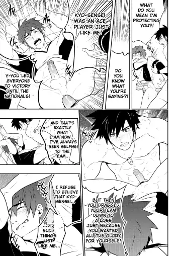 [Mazjojo - Zamius] Detention (decensored) Fhentai - Page 35