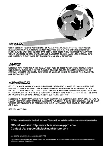 [Mazjojo - Zamius] Detention (decensored) Fhentai - Page 38