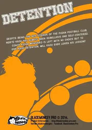 [Mazjojo - Zamius] Detention (decensored) Fhentai - Page 42