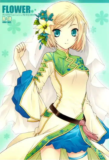 Read [Yuuki Mitsuru] FLOWER - Fhentai