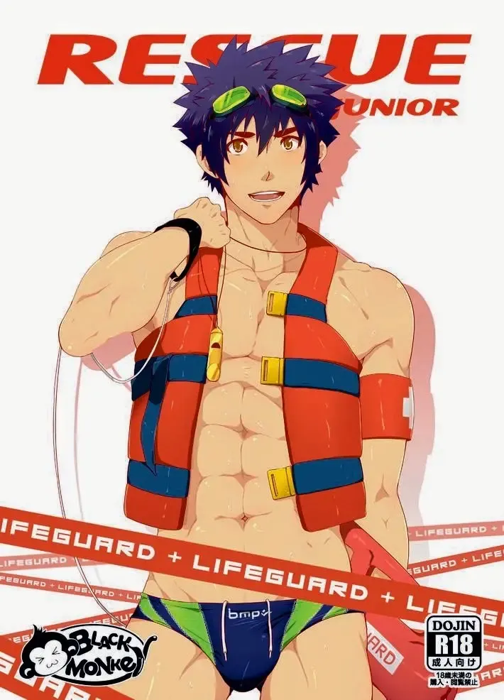 [Mazjojo - Zamius] RESCUE +JUNIOR (decensored) Fhentai - Page 1