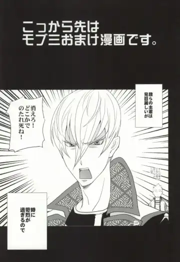 [Tsuzurao Kaya] V→←W Fhentai - Page 22