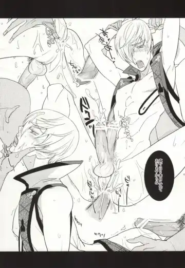 [Tsuzurao Kaya] V→←W Fhentai - Page 24