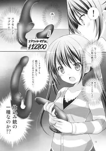 [Azuma Yuki] Sharo to Rize no Himitsu no Lesson Fhentai - Page 11