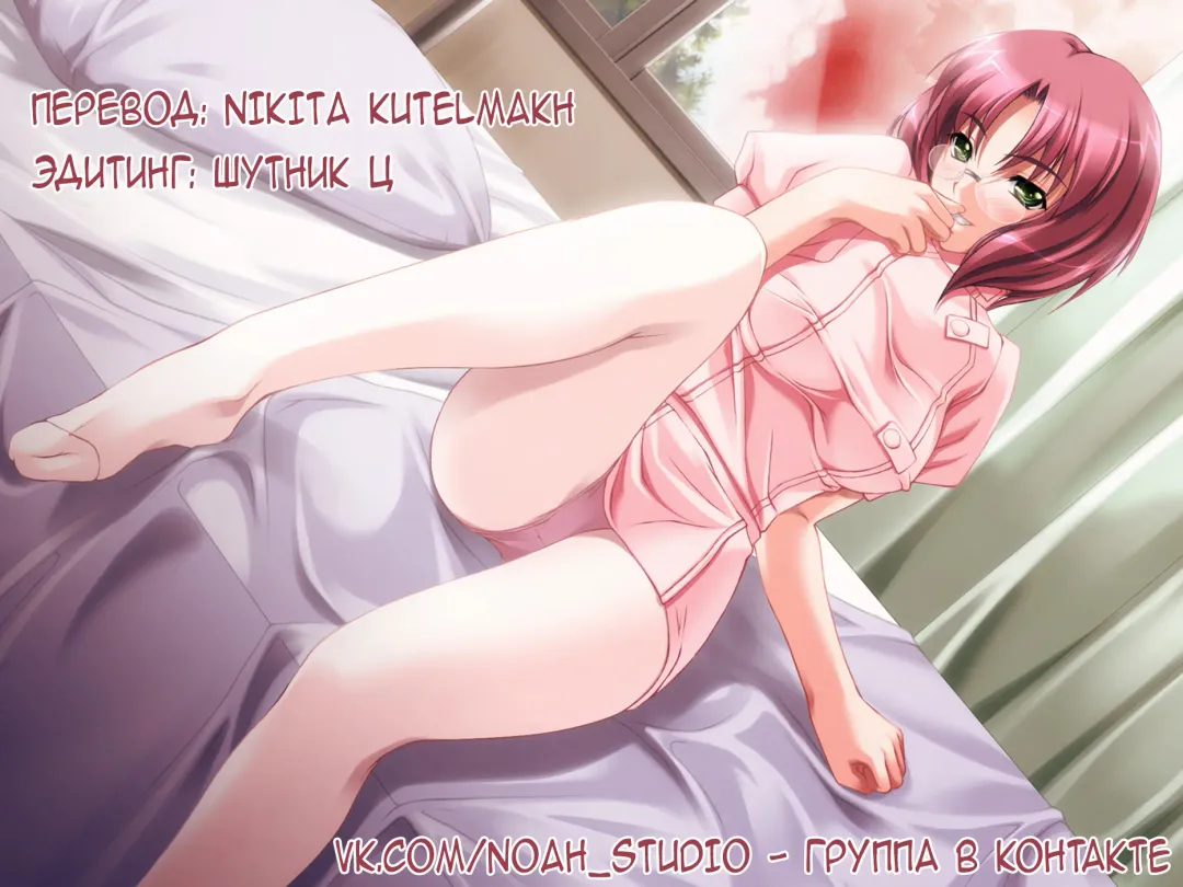 [Akatsuki Myuuto] Bishoujo Club Ch. 8 Fhentai - Page 32