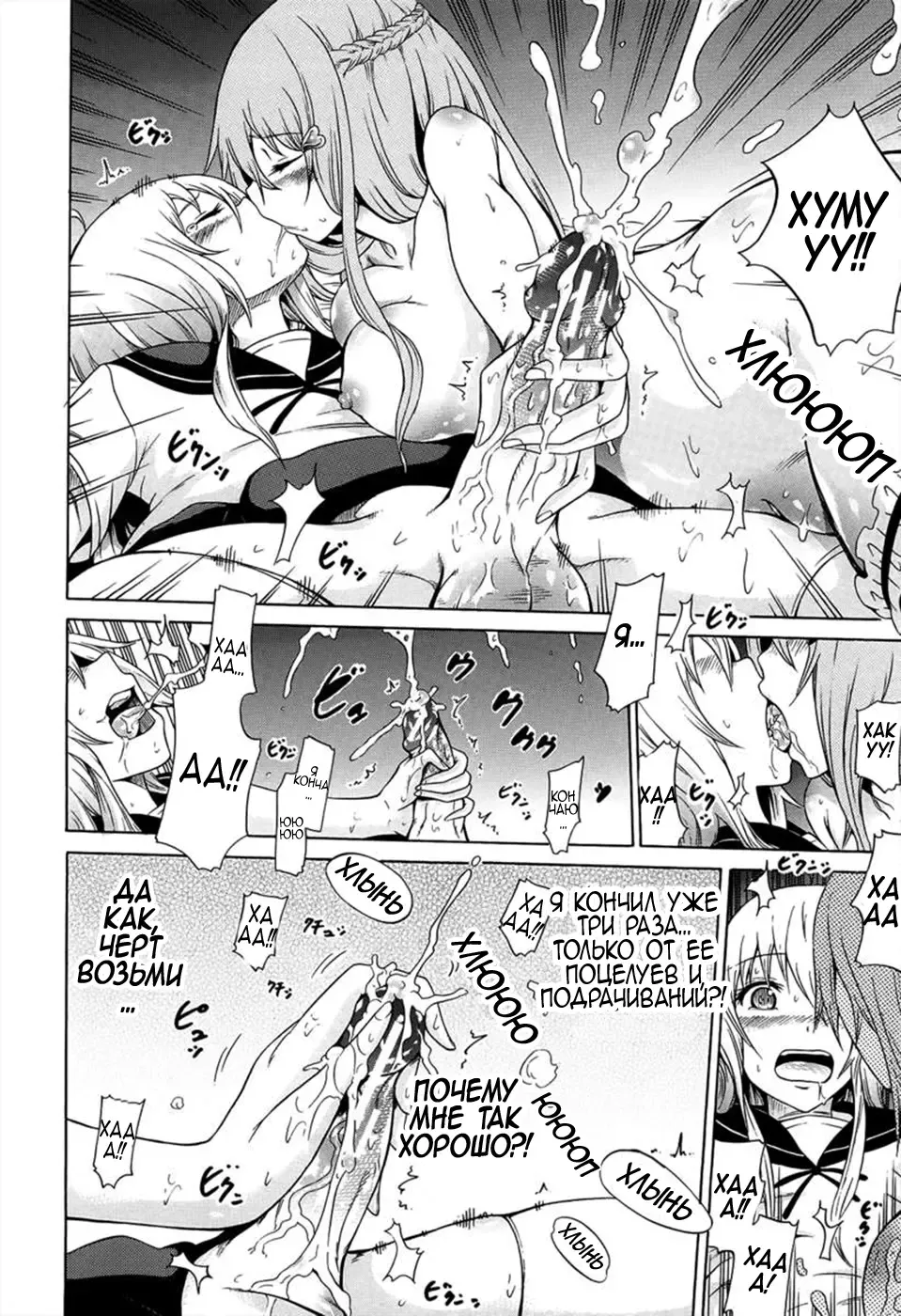 [Akatsuki Myuuto] Bishoujo Club Ch. 8 Fhentai - Page 9