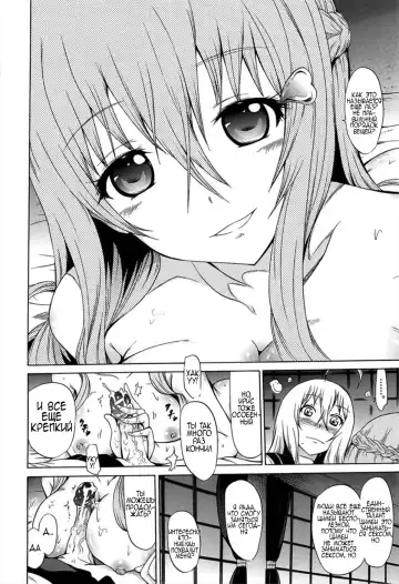 [Akatsuki Myuuto] Bishoujo Club Ch. 8 Fhentai - Page 11