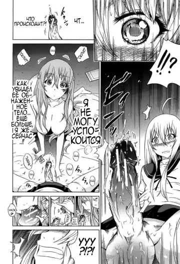 [Akatsuki Myuuto] Bishoujo Club Ch. 8 Fhentai - Page 3