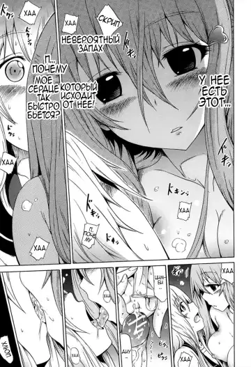 [Akatsuki Myuuto] Bishoujo Club Ch. 8 Fhentai - Page 6