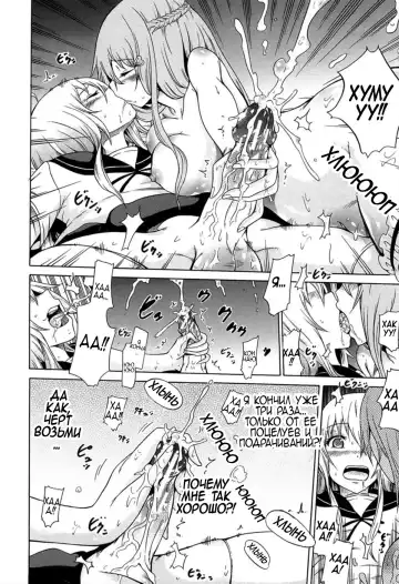 [Akatsuki Myuuto] Bishoujo Club Ch. 8 Fhentai - Page 9