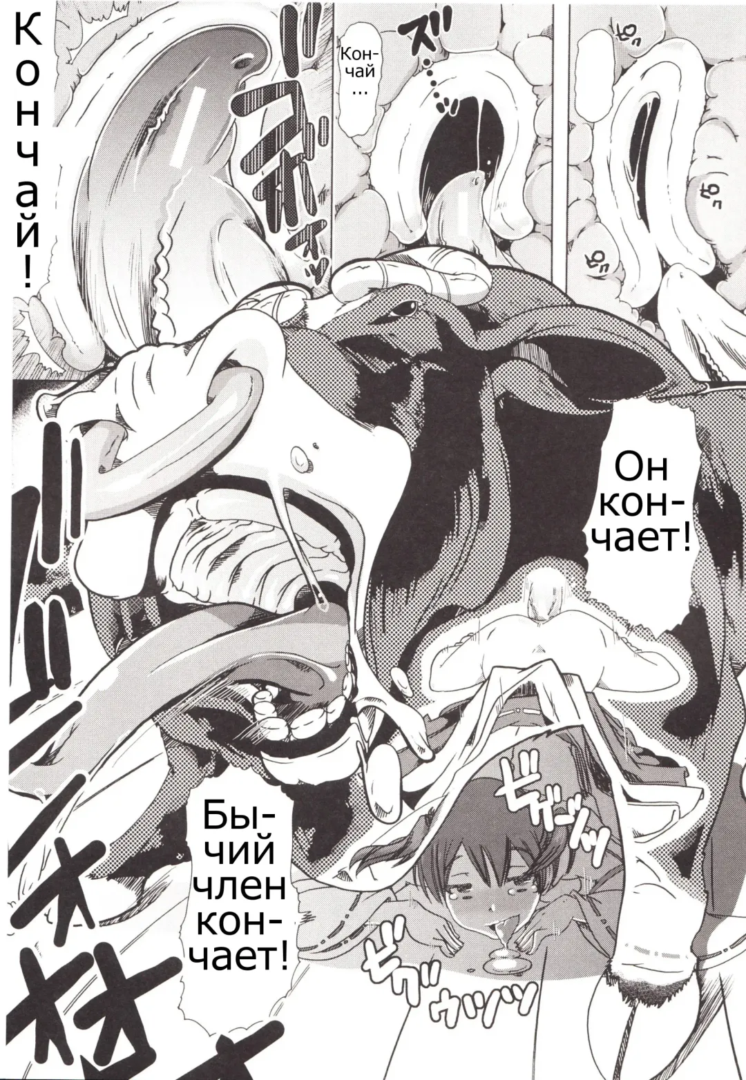 [Chikiko] Juukan Kanojo Catalog Ch. 5 - Juukan Miko | Bestiality Shrine Maiden Fhentai - Page 25