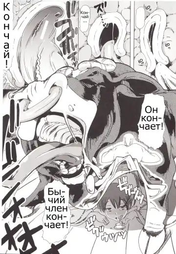 [Chikiko] Juukan Kanojo Catalog Ch. 5 - Juukan Miko | Bestiality Shrine Maiden Fhentai - Page 25