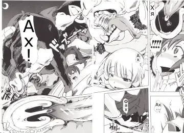 [Chikiko] Juukan Kanojo Catalog Ch. 5 - Juukan Miko | Bestiality Shrine Maiden Fhentai - Page 26