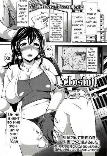 Read [Sugar Milk] Eclosion - Fhentai