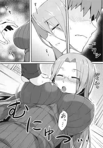 [Yanagi] Rider-san to Tate Sweater. Fhentai - Page 5