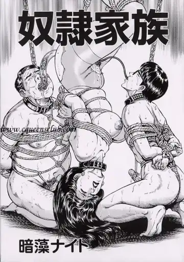 [Anmo Night] Ring to Kagu Fhentai - Page 17