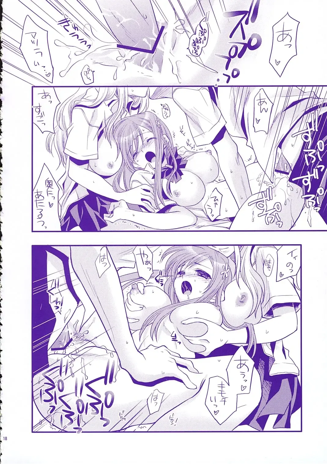 [Ariko Youichi] Baby Stardust Fhentai - Page 17