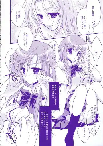 [Ariko Youichi] Baby Stardust Fhentai - Page 5