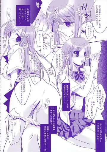 [Ariko Youichi] Baby Stardust Fhentai - Page 7