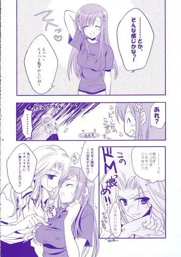 [Ariko Youichi] Baby Stardust Fhentai - Page 9