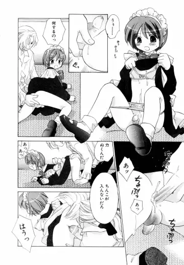 [Amanatsu Makoto] Mix Ponch Fhentai.net - Page 154