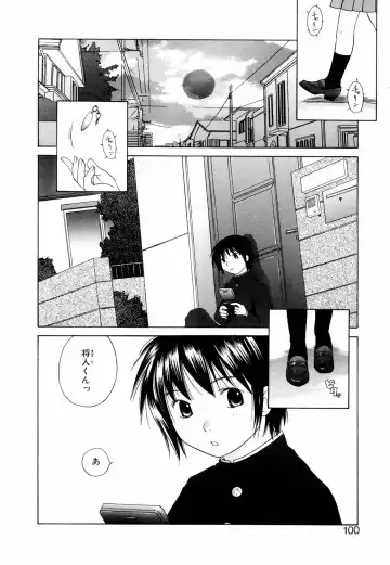 [Amanatsu Makoto] Mix Ponch Fhentai.net - Page 98