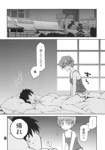 [Ponkotsu Works] Kyuukyoku Reijou Nishizono Shizuka no Karei naru Daidanen Fhentai.net - Page 7