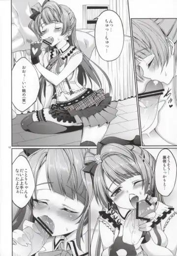 [Tel] Goshujinsama E no Gohoubi Fhentai - Page 10