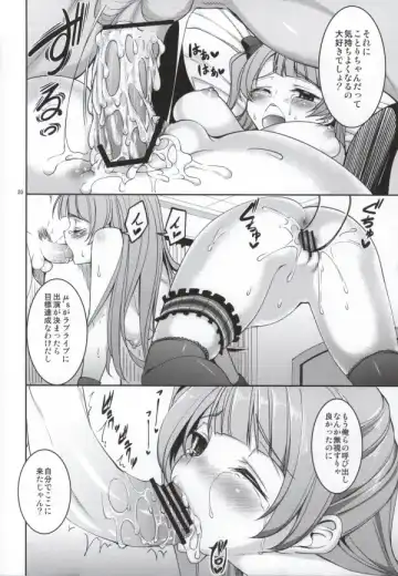 [Tel] Goshujinsama E no Gohoubi Fhentai - Page 18