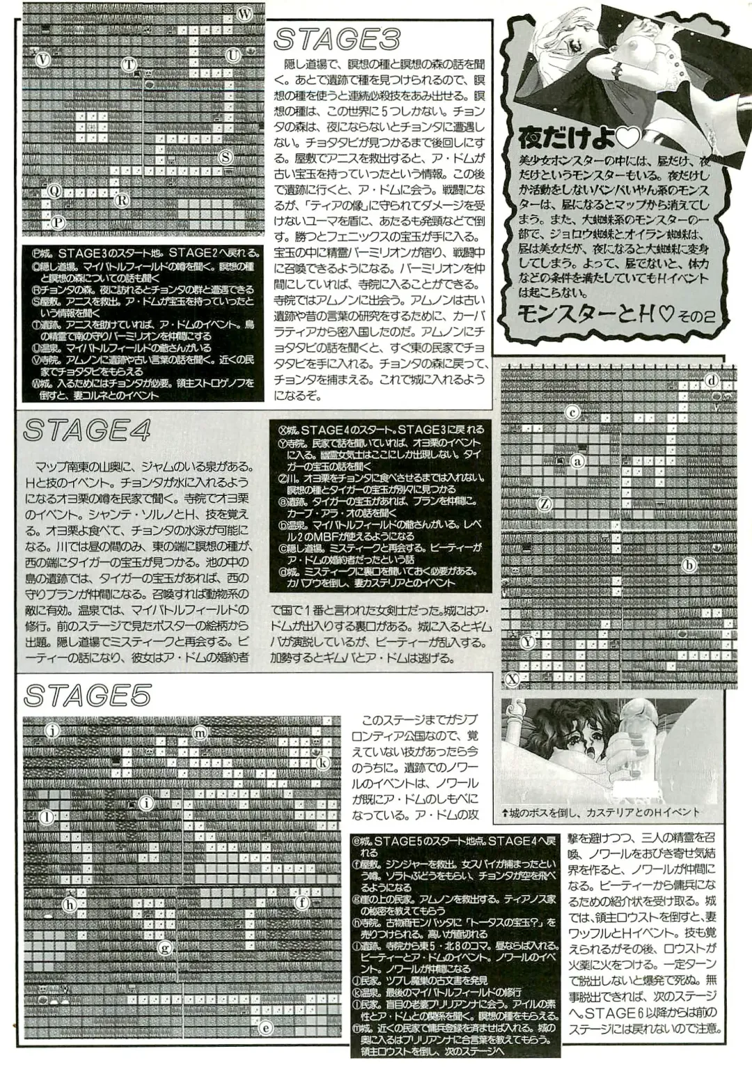 BugBug 1996-06 Vol. 28 Fhentai.net - Page 125