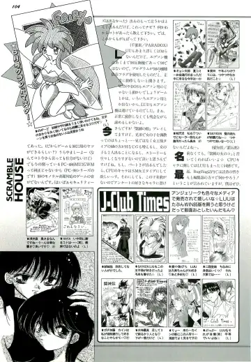 BugBug 1996-06 Vol. 28 Fhentai.net - Page 104