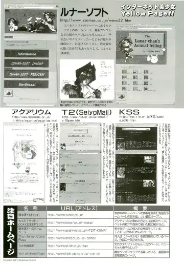 BugBug 1996-06 Vol. 28 Fhentai.net - Page 113