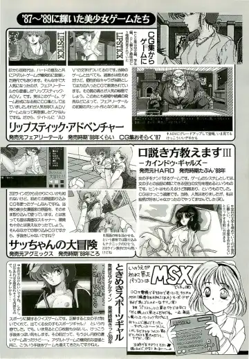 BugBug 1996-06 Vol. 28 Fhentai.net - Page 129