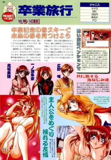 BugBug 1996-06 Vol. 28 Fhentai.net - Page 52