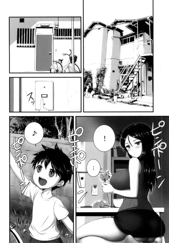 [Derauea] Nonna-san no Muteikou -Suiminkan Kaihatsu Hen Itazura Hen Set- Fhentai.net - Page 27