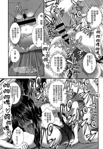 [Derauea] Nonna-san no Muteikou -Suiminkan Kaihatsu Hen Itazura Hen Set- Fhentai.net - Page 11