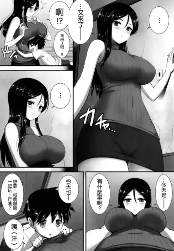 [Derauea] Nonna-san no Muteikou -Suiminkan Kaihatsu Hen Itazura Hen Set- Fhentai.net - Page 28