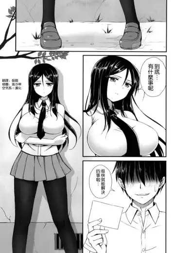 [Derauea] Nonna-san no Muteikou -Suiminkan Kaihatsu Hen Itazura Hen Set- Fhentai.net - Page 3