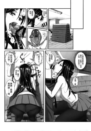 [Derauea] Nonna-san no Muteikou -Suiminkan Kaihatsu Hen Itazura Hen Set- Fhentai.net - Page 6