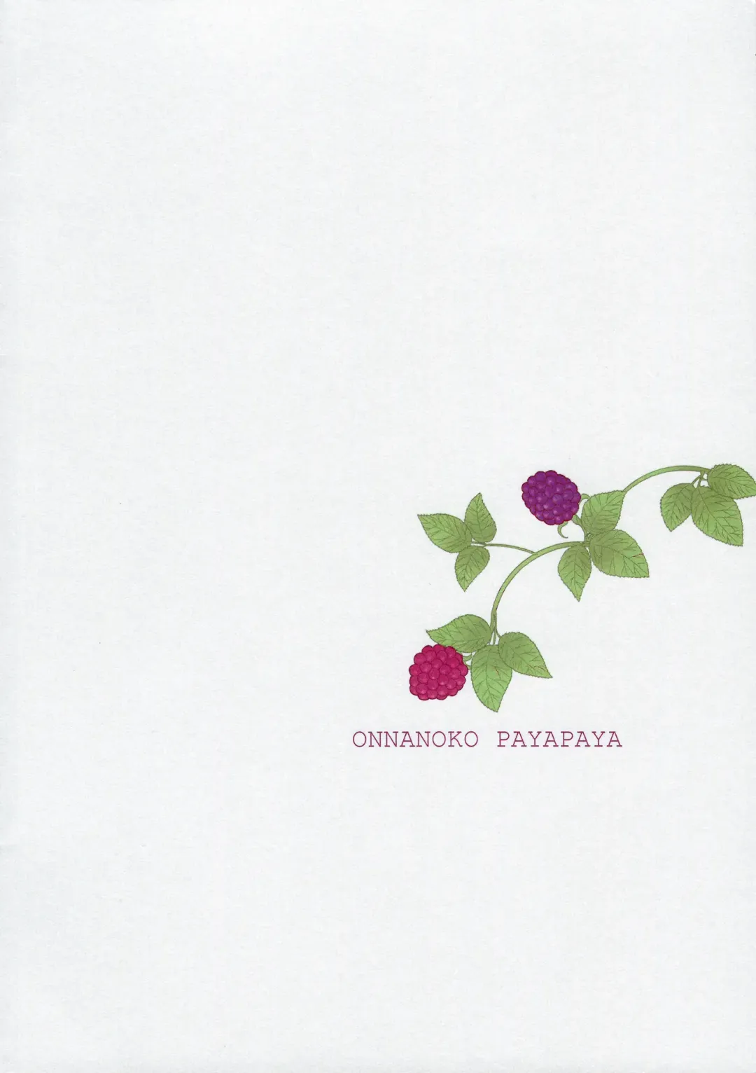 [Goto Hayako] Berry Berry Berry A Fhentai - Page 2