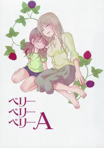 Read [Goto Hayako] Berry Berry Berry A - Fhentai