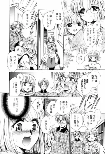 [Yatengetu] Oku made Aishite. - Love to the Back. Fhentai.net - Page 63