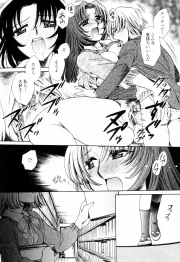 [Yatengetu] Oku made Aishite. - Love to the Back. Fhentai.net - Page 97